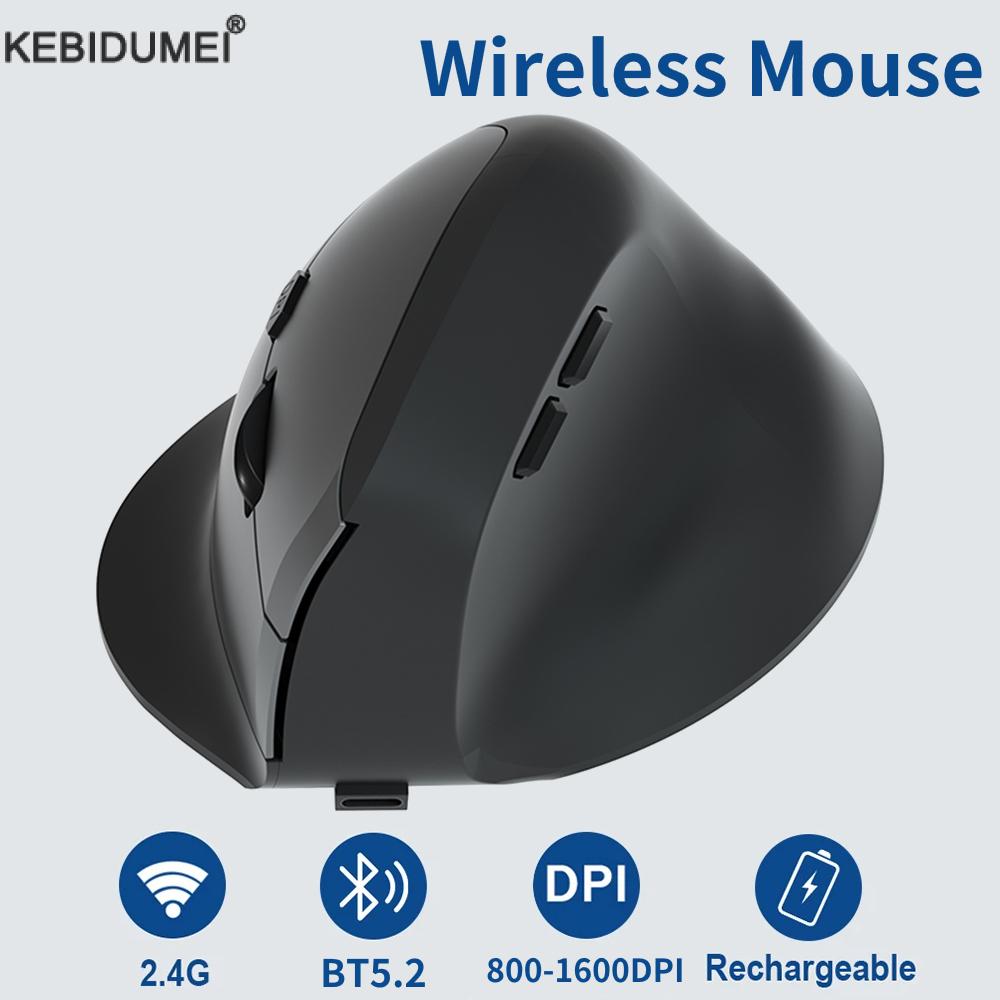 Ergonomic Mouse Vertical - Pionowa ergonomiczna mysz bezprzewodowa akumulatorowa mysz