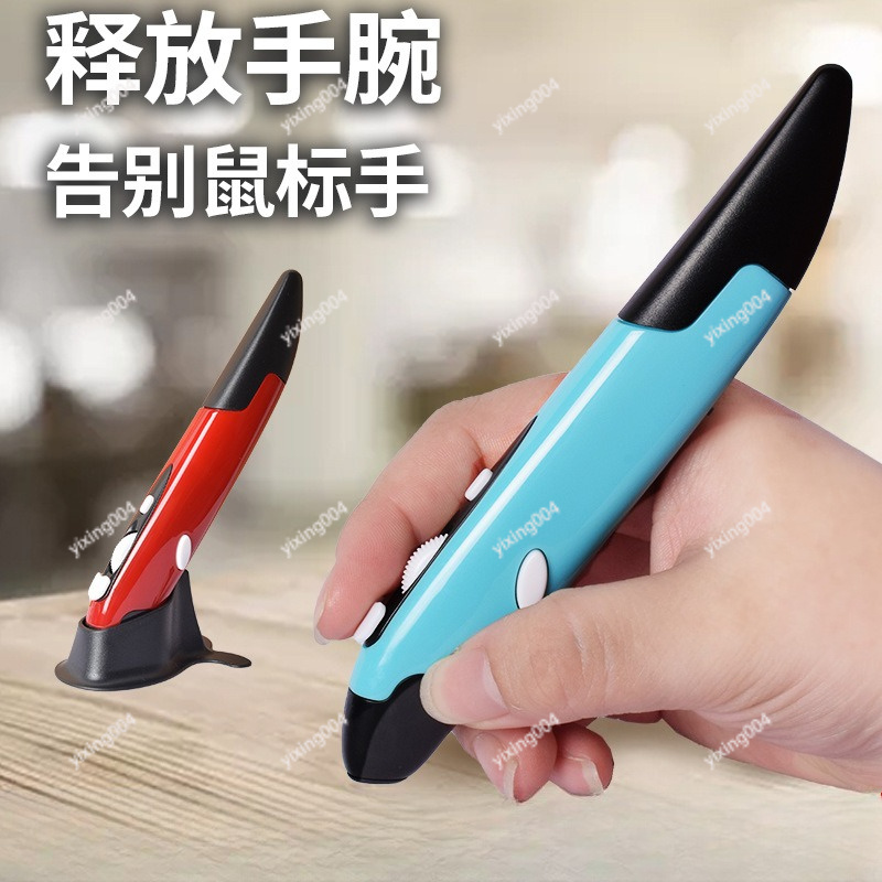 Bezprzewodowa mysz w kształcie – Ergonomic Mouse Vertical recenzja i cena